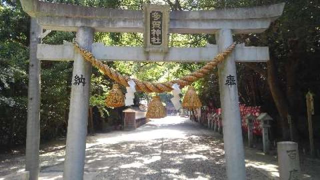 愛知県常滑市苅屋字洞ノ脇51 多賀神社（尾張多賀神社）の写真3