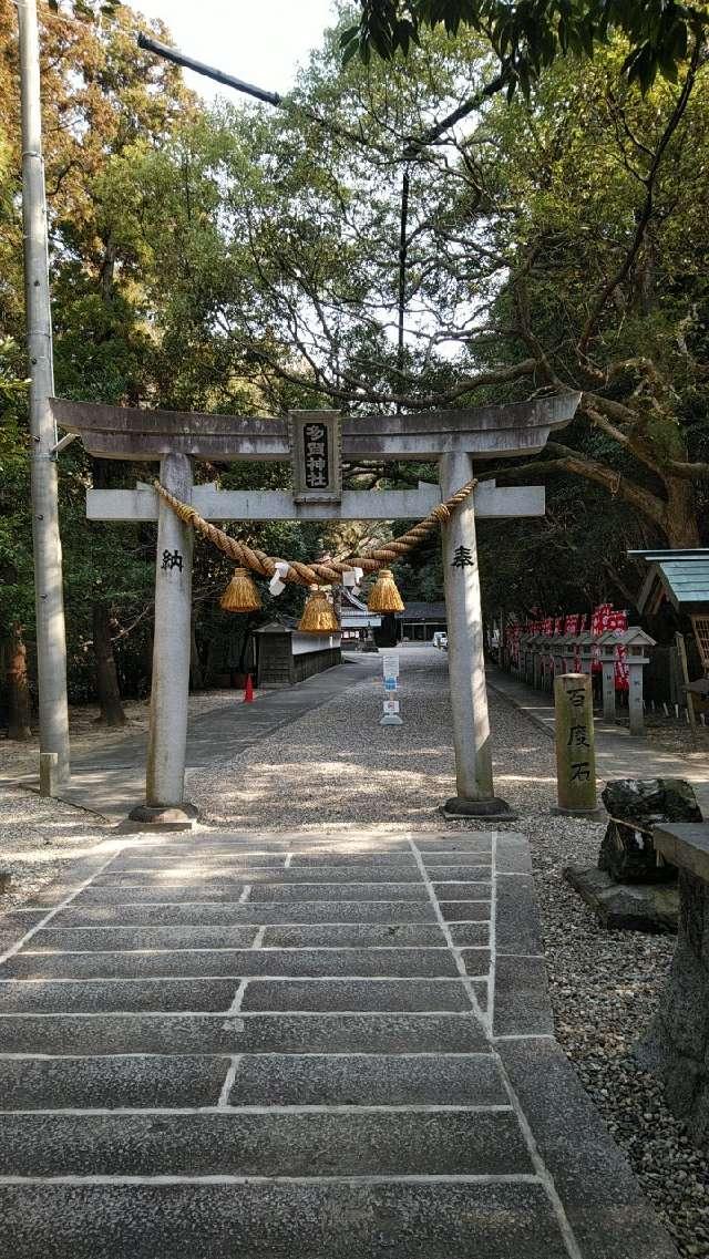 多賀神社（尾張多賀神社）の参拝記録(yuwakaさん)