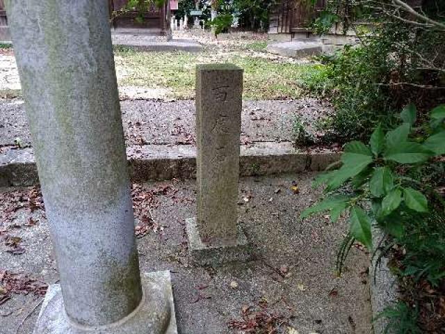 愛知県常滑市古場字五反田18-1 神明社（古場神明社）の写真7