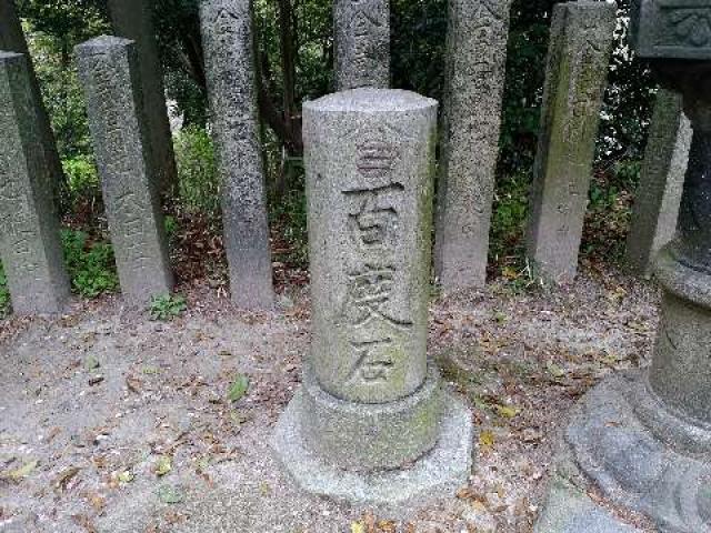 愛知県常滑市白山町2-52 御獄社（山方御嶽神社）の写真12