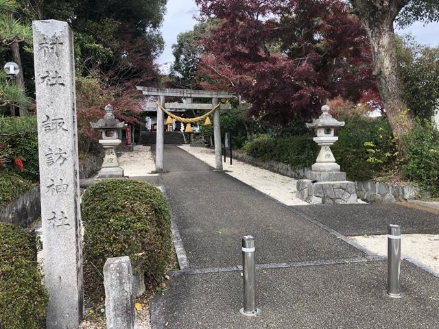 諏訪社（沓掛諏訪神社）の参拝記録9