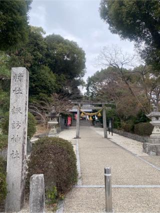 諏訪社（沓掛諏訪神社）の参拝記録(yj さん)