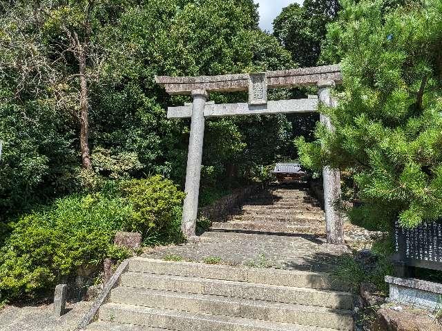 間米八幡社の参拝記録2