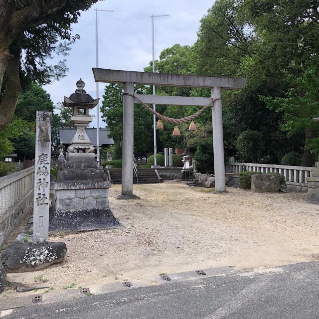 鹿嶋社の参拝記録6