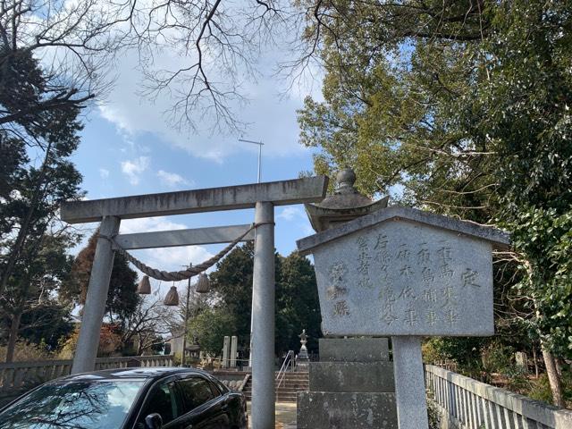 鹿嶋社の参拝記録1