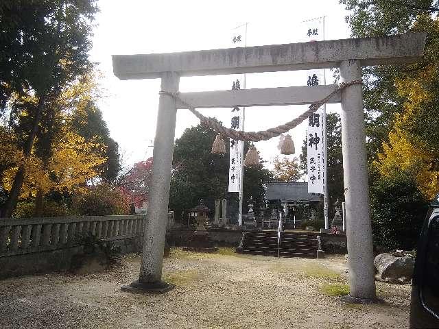 鹿嶋社の参拝記録2