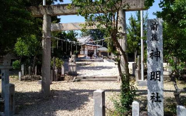 愛知県豊明市大字前後字宮前1503 神明社（前後神明社）の写真1