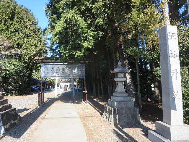 諏訪神社の参拝記録6