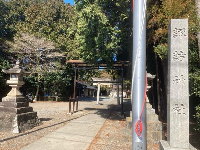 諏訪神社の参拝記録5