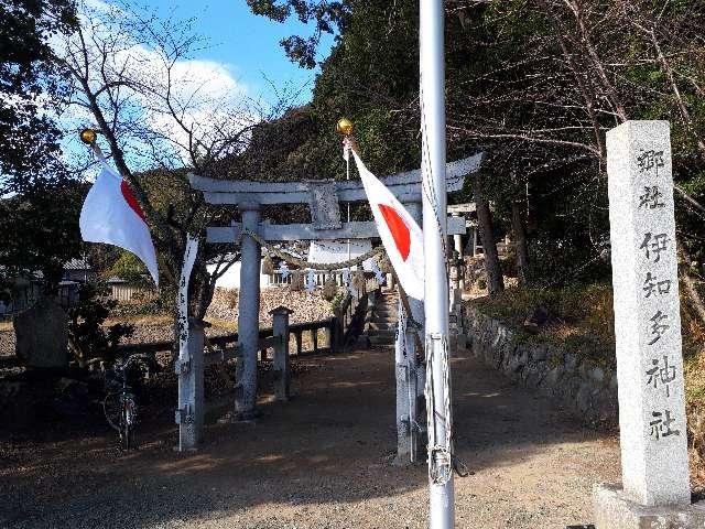 伊知多神社の参拝記録9