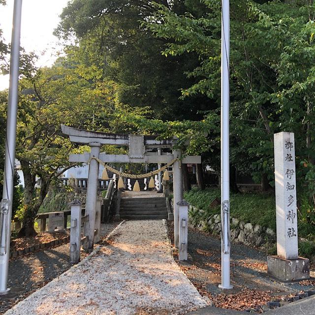 伊知多神社の参拝記録4