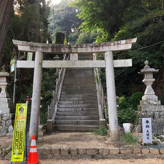 伊知多神社の参拝記録(ワヲンさん)