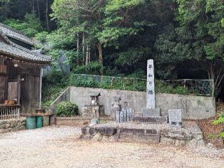伊知多神社の参拝記録(Monoさん)