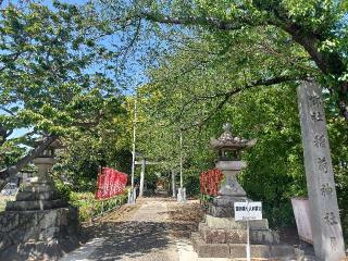 為当稲荷神社の参拝記録(銀玉鉄砲さん)