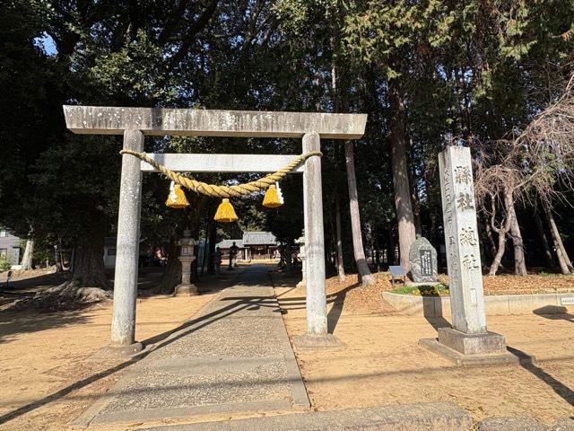 三河総社の参拝記録5