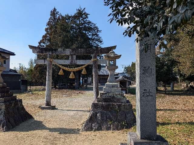 行明神社の参拝記録1