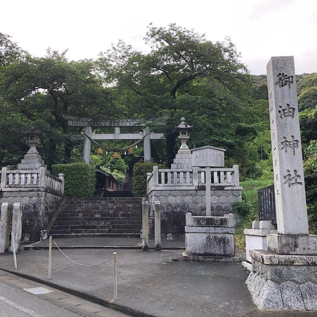 御油神社の参拝記録4