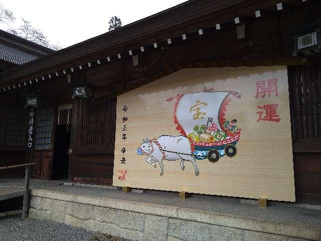 三河國一之宮 砥鹿神社里宮の参拝記録10