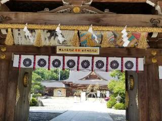 三河國一之宮 砥鹿神社里宮の参拝記録(銀玉鉄砲さん)