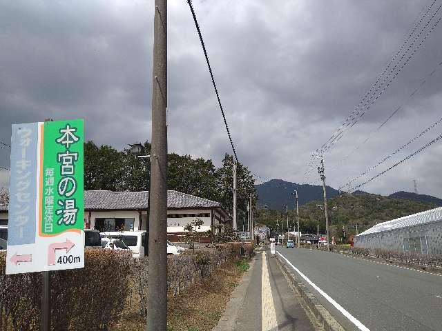 素盞鳴神社の参拝記録1