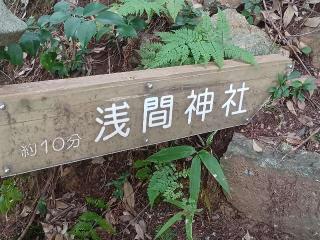 宮道天神社の参拝記録(銀玉鉄砲さん)