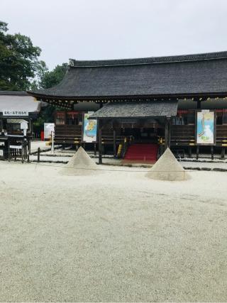 上加茂神社の参拝記録(ゆかりんさん)