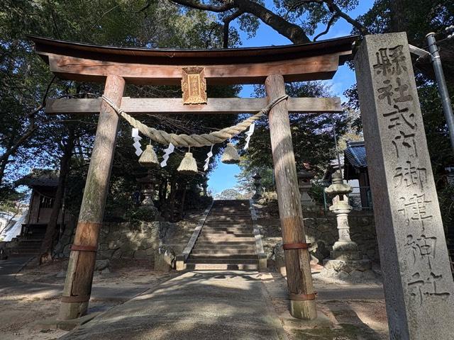 御津神社の参拝記録5