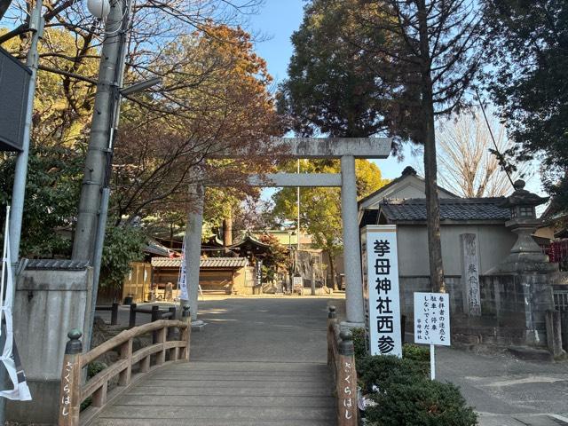 挙母神社（子守の宮）の参拝記録7