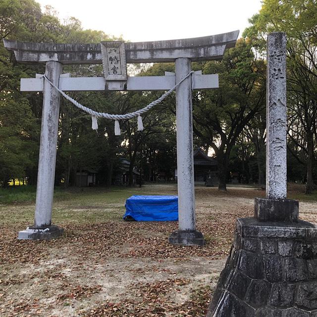 八幡宮（平井八幡宮）の参拝記録1