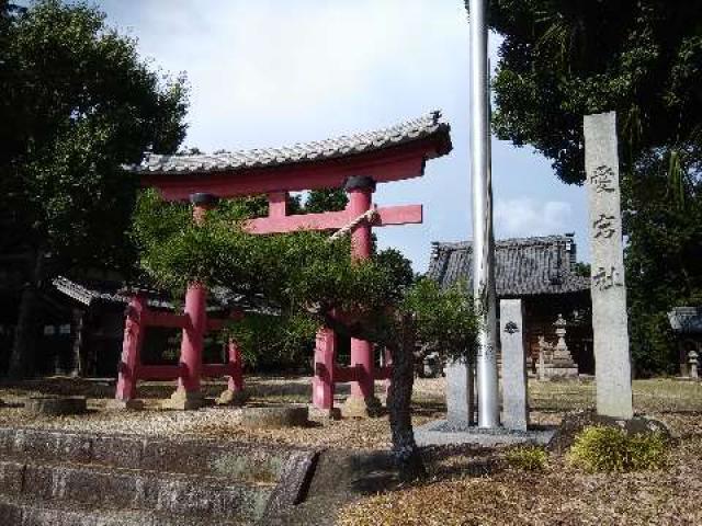 愛宕社の参拝記録2