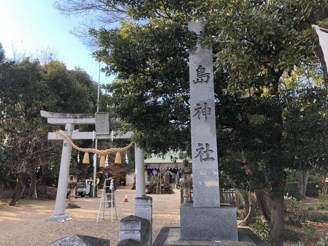 津島神社の参拝記録5