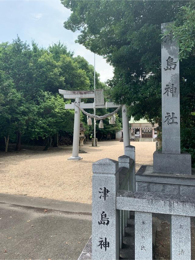 津島神社の参拝記録3