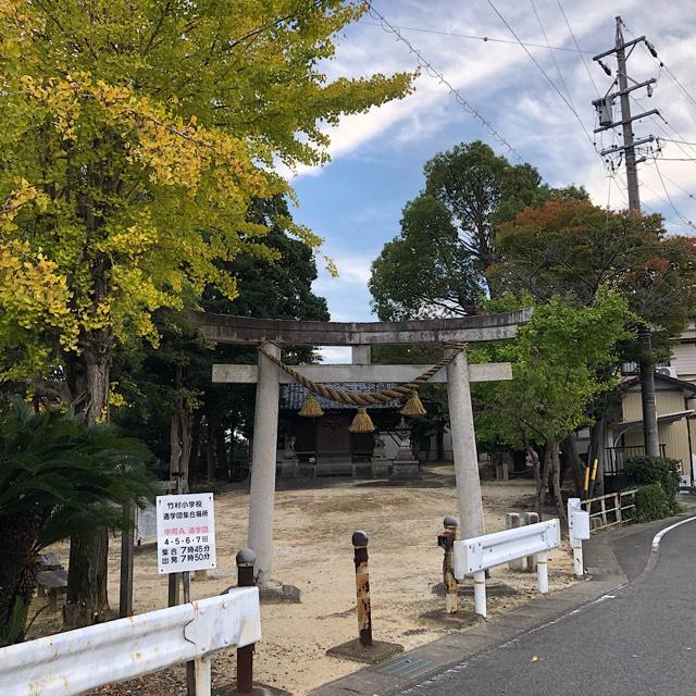 厳島社の参拝記録(ワヲンさん)