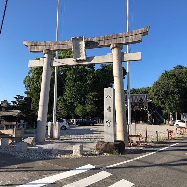 八幡宮(若林八幡宮)の参拝記録5