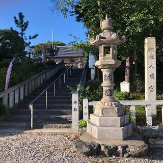 八幡宮（若林八幡宮）の参拝記録(ワヲンさん)