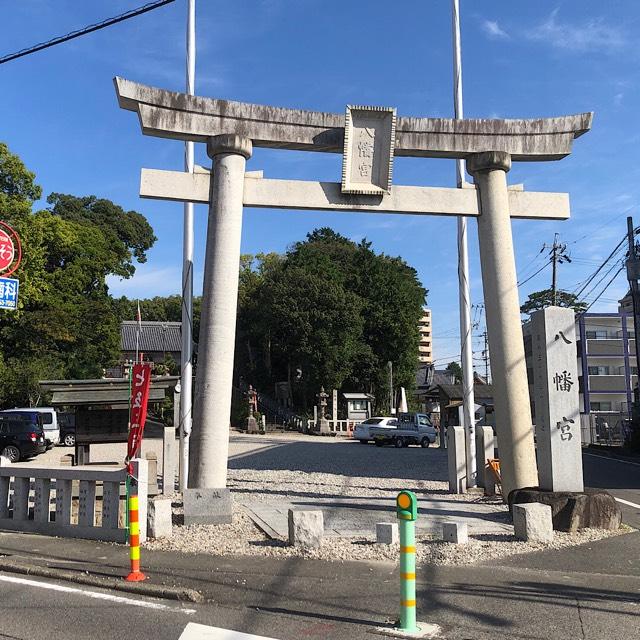 八幡宮（若林八幡宮）の参拝記録4
