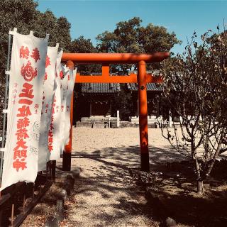 前林神明社の参拝記録(ワヲンさん)