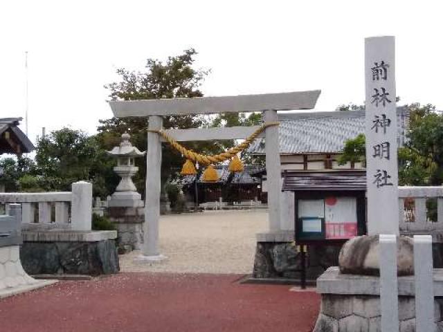 前林神明社の参拝記録2