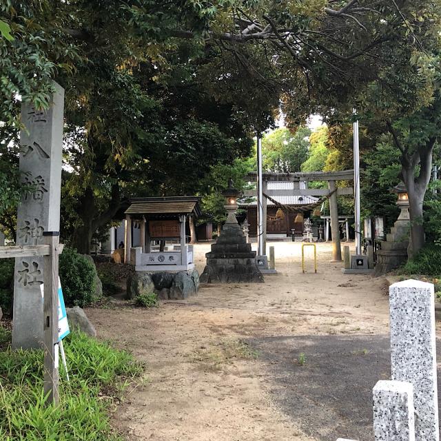 八幡神社（本町八幡神社）の参拝記録2