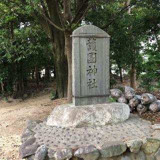 八幡神社（本町八幡神社）の参拝記録(ワヲンさん)