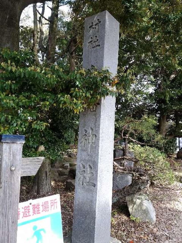 愛知県豊田市本町神岡1 八幡神社（本町八幡神社）の写真2