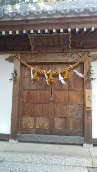 神明宮の参拝記録(福瀧神さん)