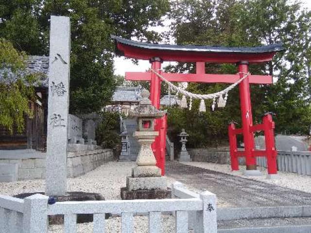 八幡社の参拝記録2