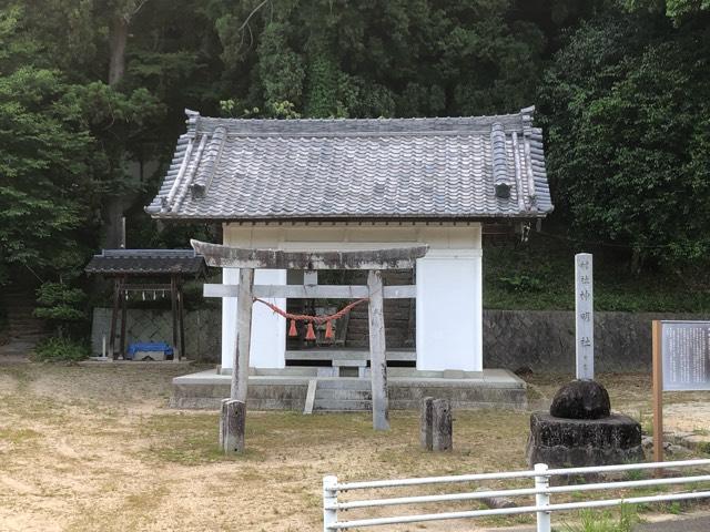 愛知県豊田市枝下町平岩29 神明社の写真1