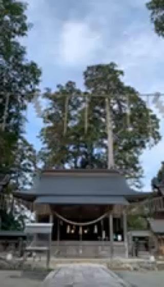 元伊勢外宮豊受大神社の動画1