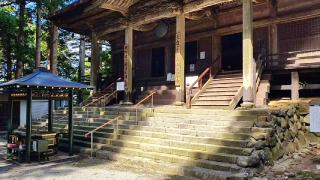 箟峯寺の動画1