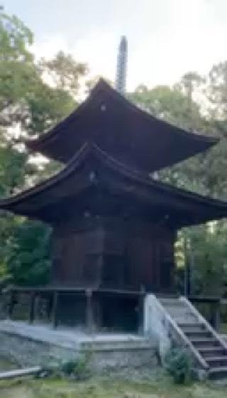 大悲山 慈眼院 願成就寺(慈眼院)の動画2