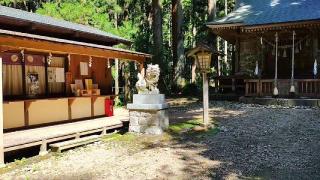 黄金山神社の動画1